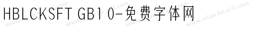 HBLCKSFT GB1 0字体转换